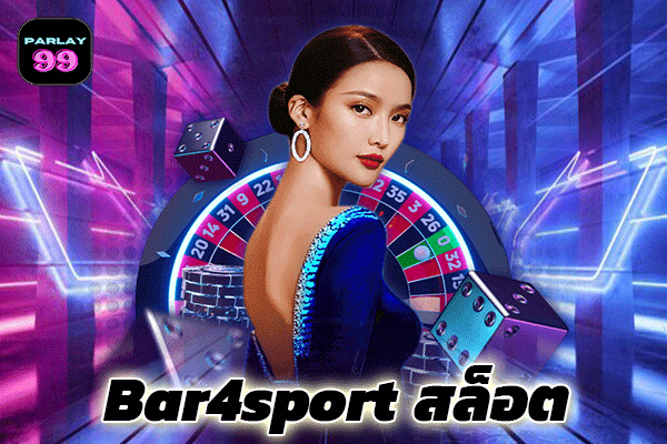 Bar4sport สล็อต