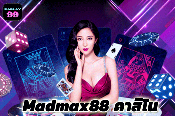Madmax88 คาสิโน