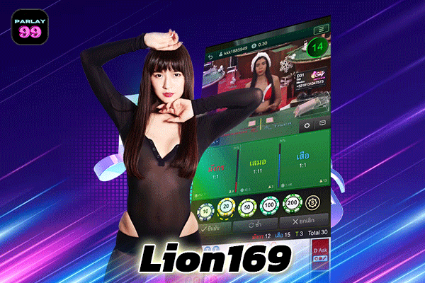 Lion169