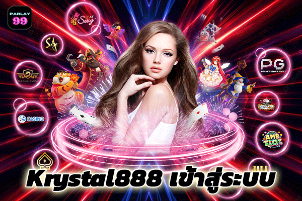 Krystal888 เข้าสู่ระบบ